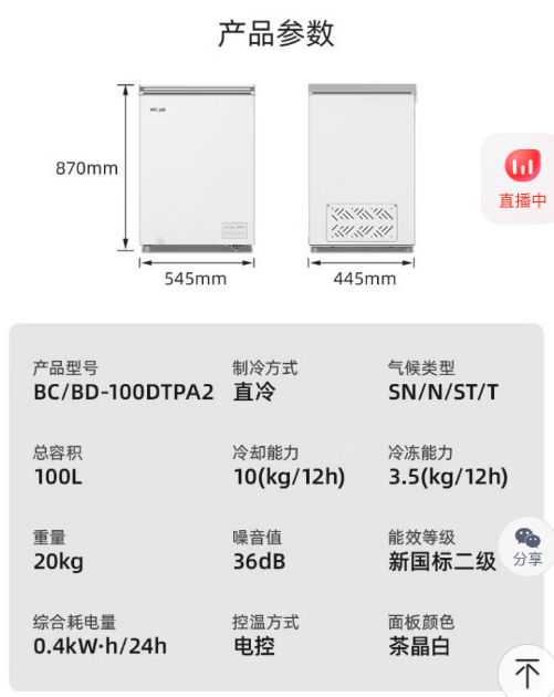 微信图片_20260831110724_99_42.png